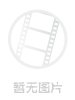 爱你爱到咬死你的图片