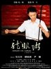 龙眼粥的图片