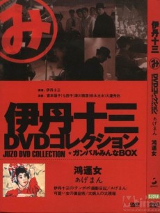 黄金艺伎传说海报