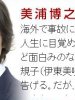 爱迪生之母的图片