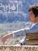 Mr.Goodbye的图片