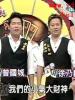 小气大财神的图片