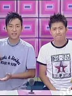 娱乐无极限海报