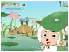 喜羊羊与灰太狼的海报