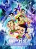 葫芦兄弟的图片