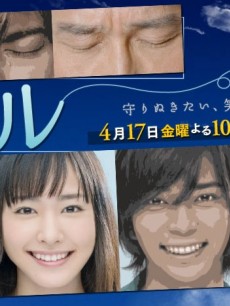 微笑